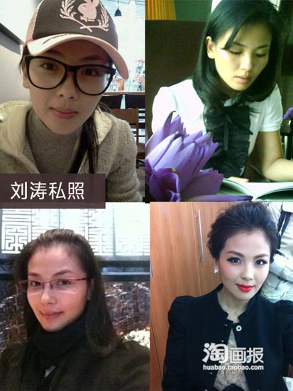 图集《倾世皇妃》女星海量私照曝光 银屏上生活中究竟谁更美