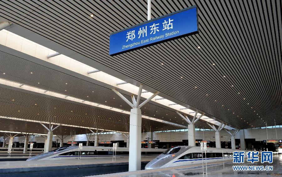 这是投入使用的郑州东站站台,郑州东站是我国中部地区最大的高速铁路