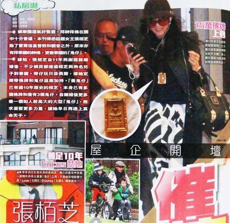 张柏芝除了曾写信基督教和观音外,原来也有拜过神佛,更养泰国的"小鬼"