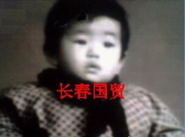 巩俐童年旧照曝光 真是女大十八变!/组图