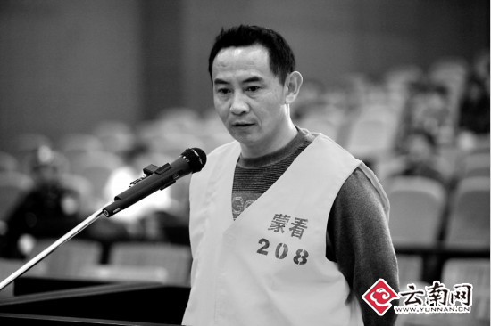 王建福和郑春云两者之间,没有赢家. 泸西煤矿爆炸案 地点:泸西小松