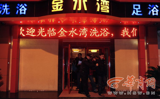 组图:盘点2011年各地"扫黄风暴" 现场淫秽不堪