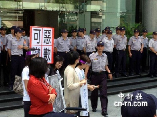 由"立委"林世嘉,吴宜臻等向日本交流协会递交抗议信(中评社倪鸿祥摄)