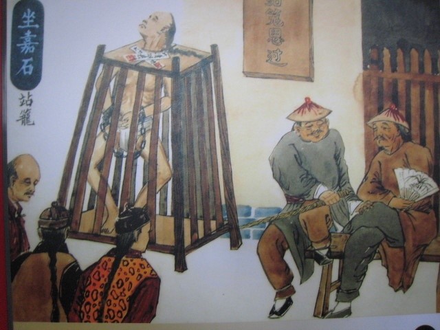 组图中国古代牢房对女囚的潜规则