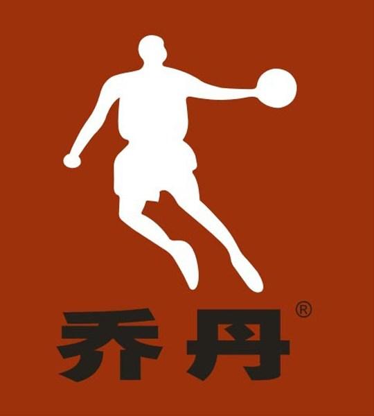 中国乔丹体育,一切风波都是从这个商标开始