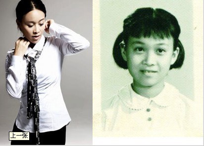 张惠妹小时候图片