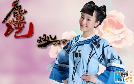 组图:新版鹿鼎记定妆照曝光 韩栋版韦小宝成"高富帅"