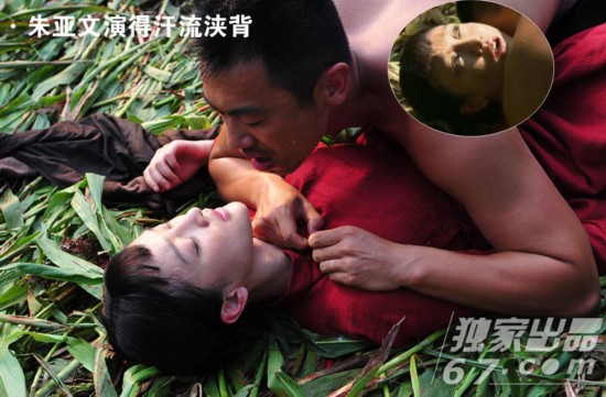 史上最"衰"男演员朱亚文:激情戏弄伤周迅